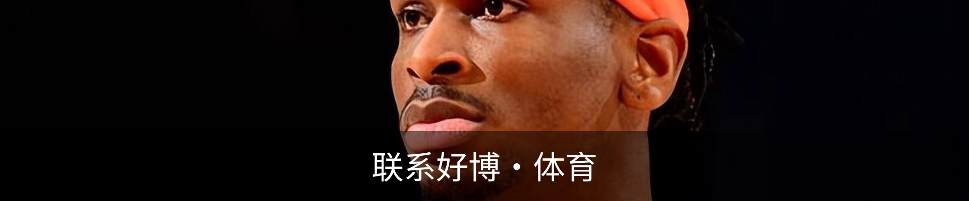 内页banner